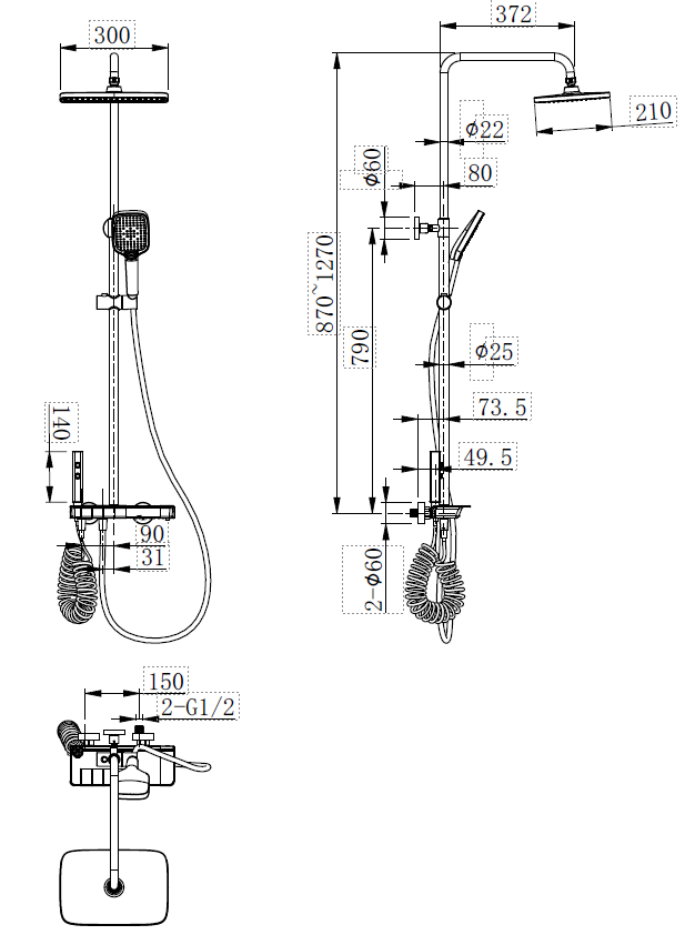 Exposed Thermostatic Shelf Shower set- 71.0003